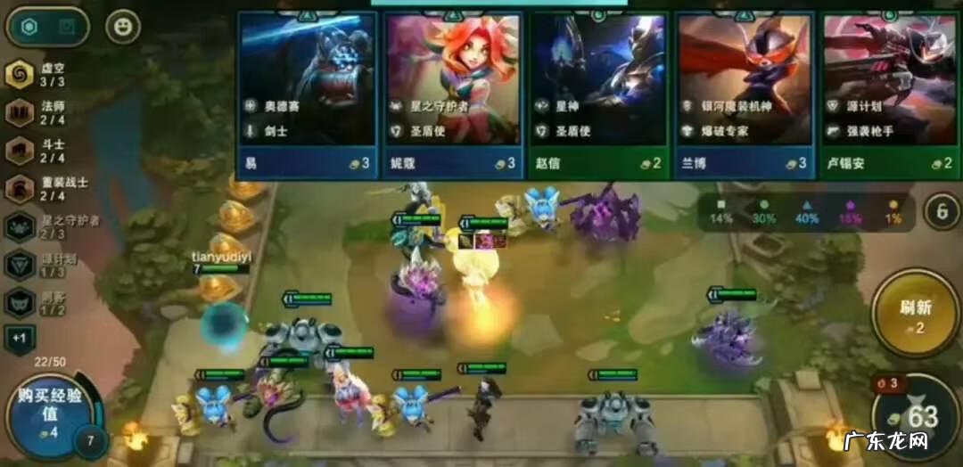 tft云顶之弈最新版 tft云顶之弈12.19