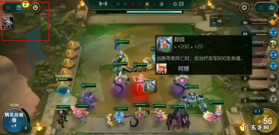 tft云顶之弈最新版 tft云顶之弈12.19