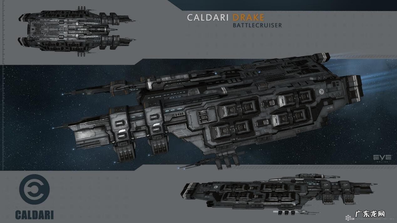 中国龙幼太 幼龙级