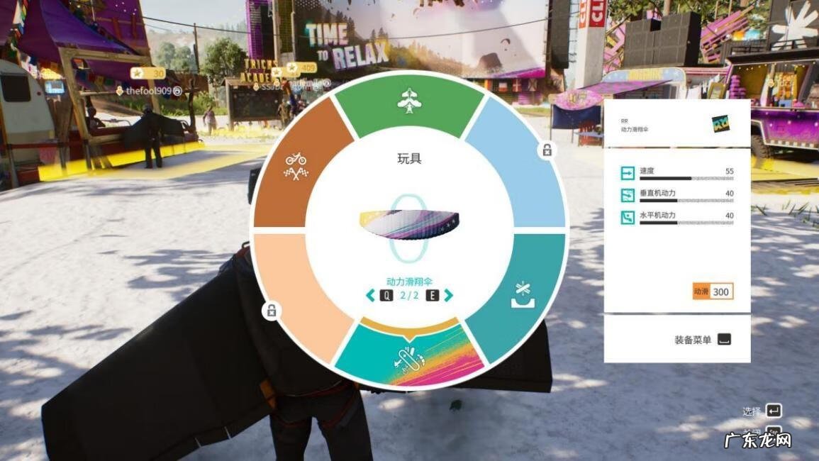 极限自行车2最新版 极限自行车2