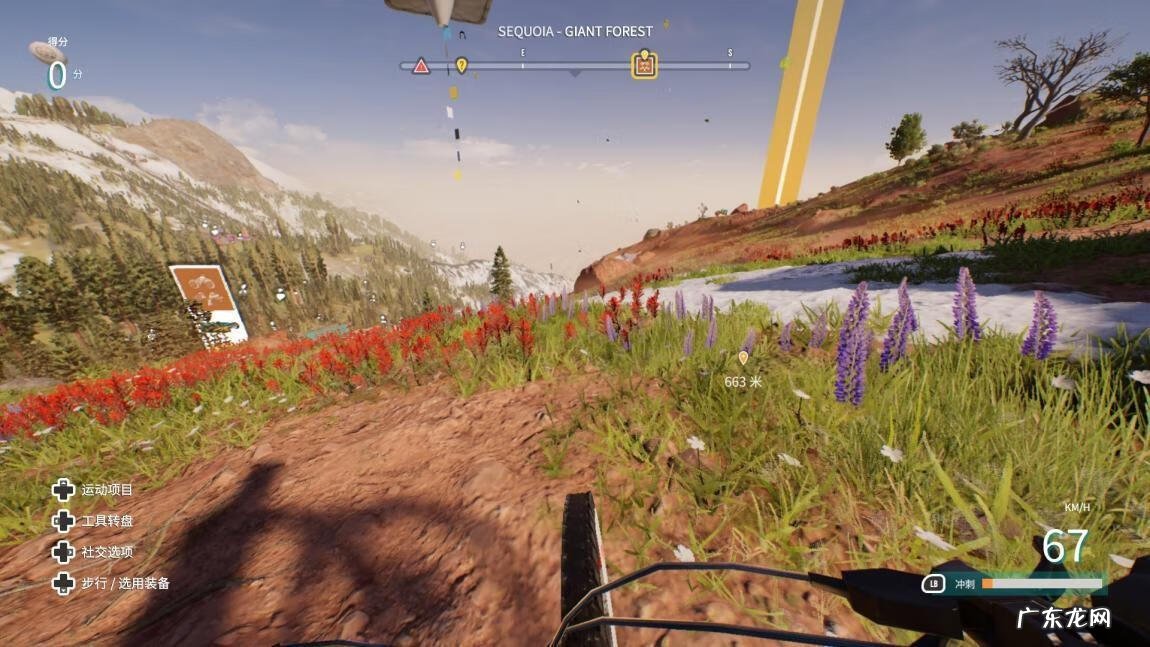 极限自行车2最新版 极限自行车2