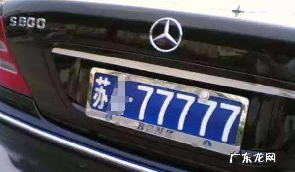 江苏省车牌字母代表哪个地方 苏b车牌是江苏什么城市的-江苏省各地车牌字母