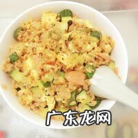 炒米的做法 炒米饭的做法步骤