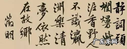 风水学视频 陶渊明风水讲座