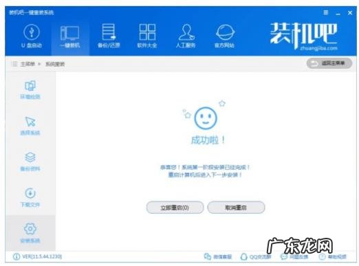 雷神游戏本重装系统 雷神笔记本怎么重装系统win10