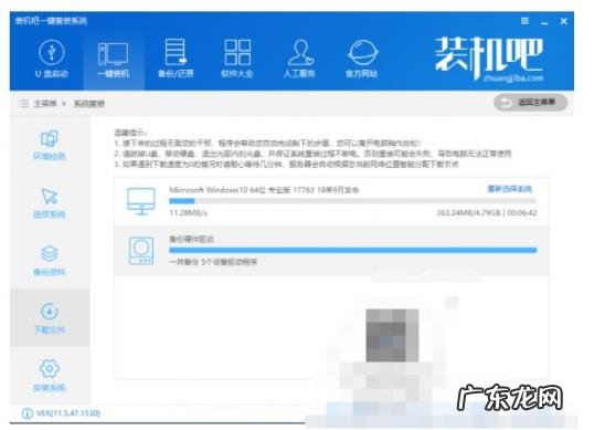 雷神游戏本重装系统 雷神笔记本怎么重装系统win10