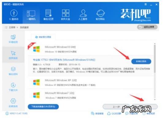 雷神游戏本重装系统 雷神笔记本怎么重装系统win10