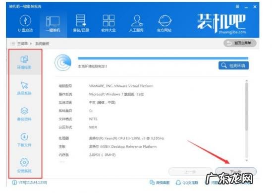 雷神游戏本重装系统 雷神笔记本怎么重装系统win10