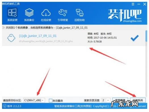 雷神游戏本重装系统 雷神笔记本怎么重装系统win10