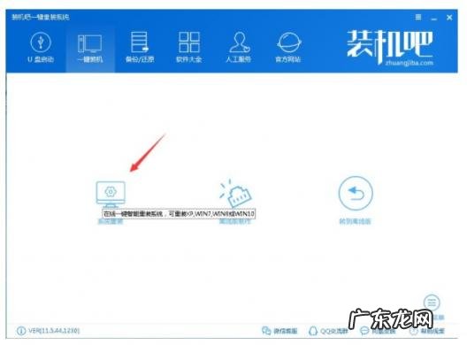 雷神游戏本重装系统 雷神笔记本怎么重装系统win10