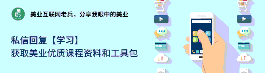 丸美属于什么档次 美妆美发学校