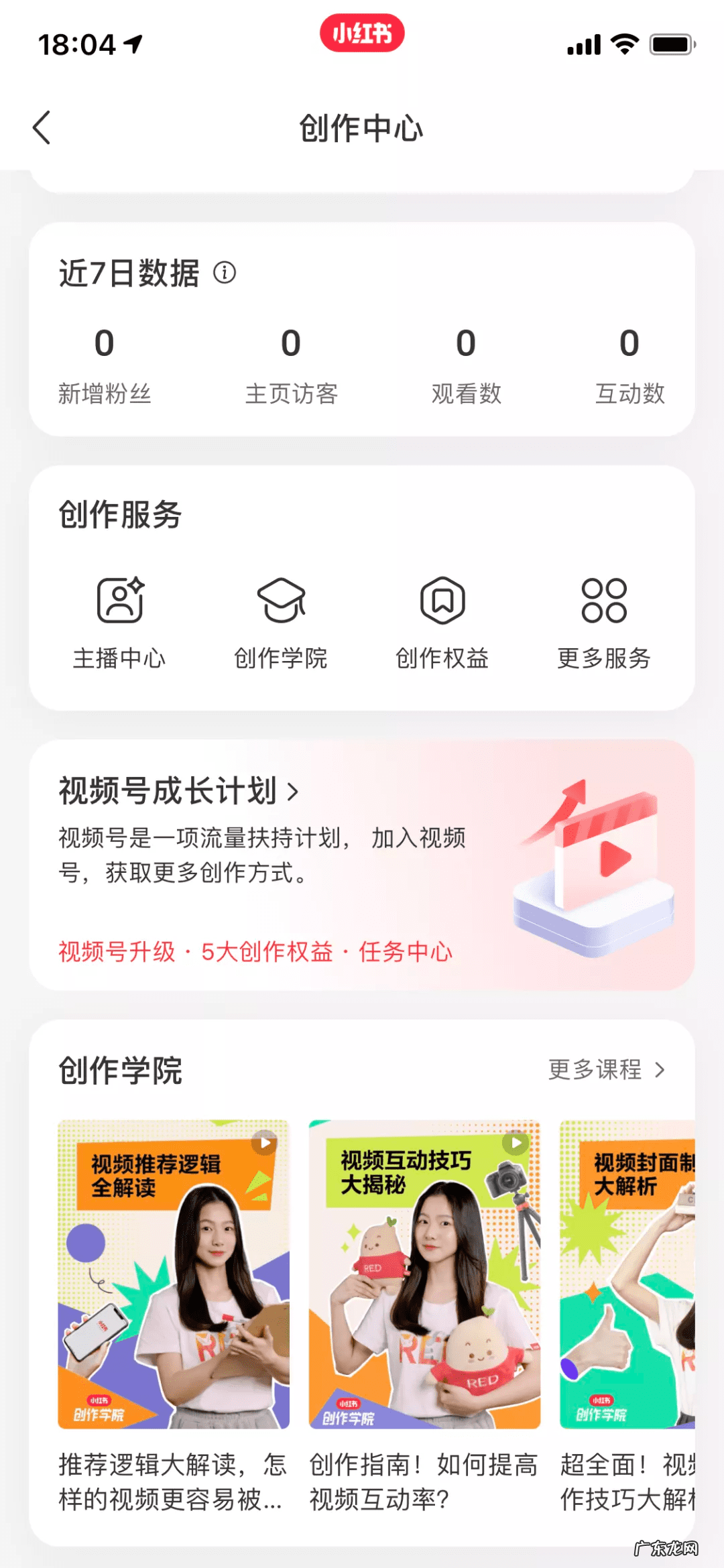 丸美属于什么档次 美妆美发学校