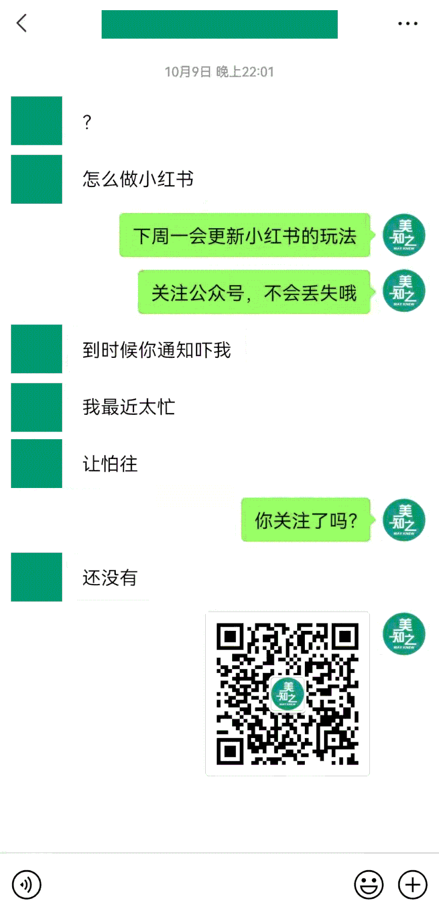 丸美属于什么档次 美妆美发学校