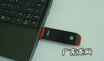 笔记本无线上网卡套餐 笔记本无线上网套餐怎么取消掉