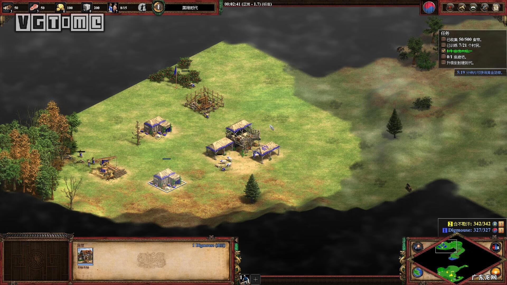 帝国时代2征服者作弊器