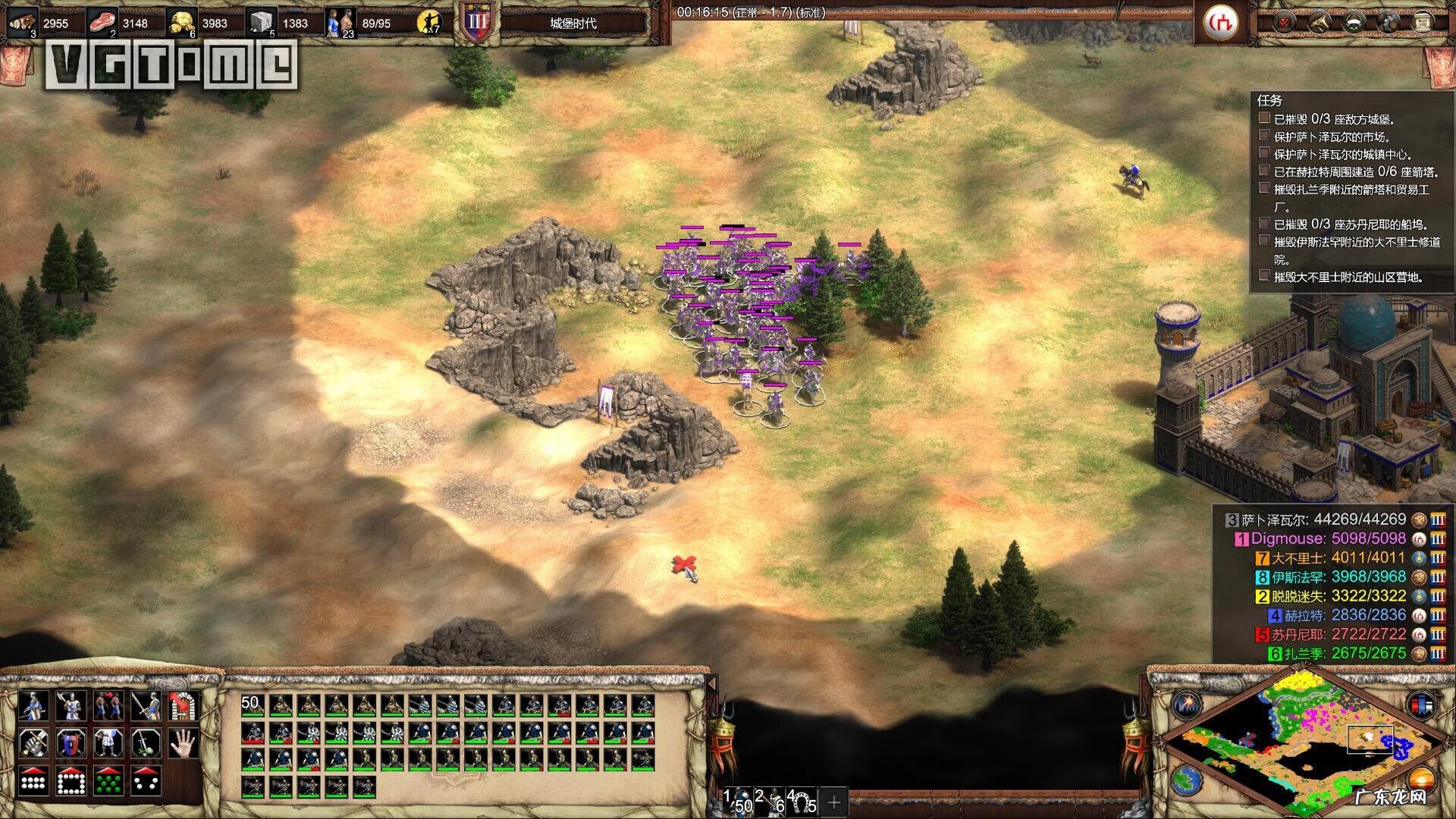 帝国时代2征服者作弊器