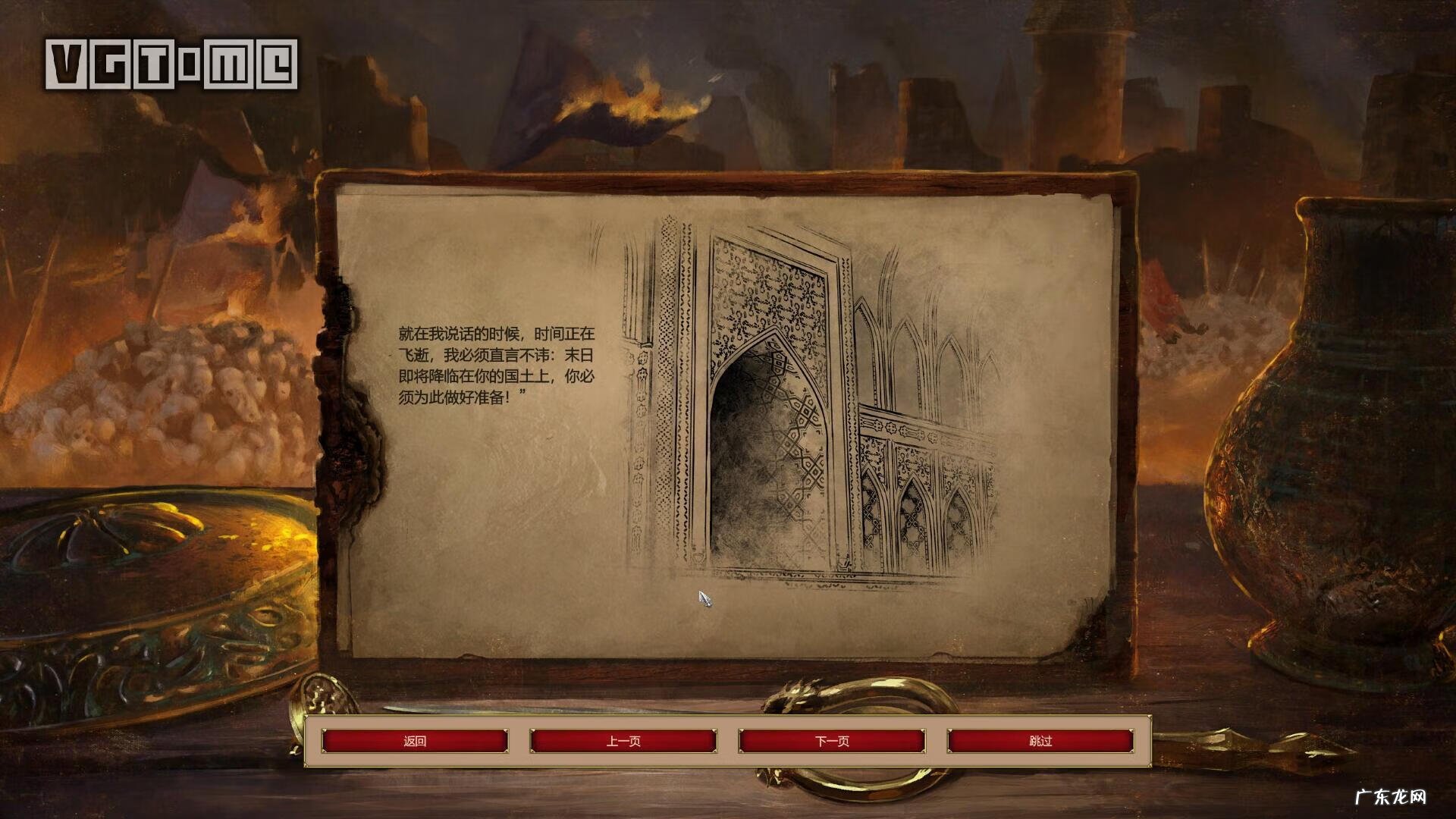 帝国时代2征服者作弊器