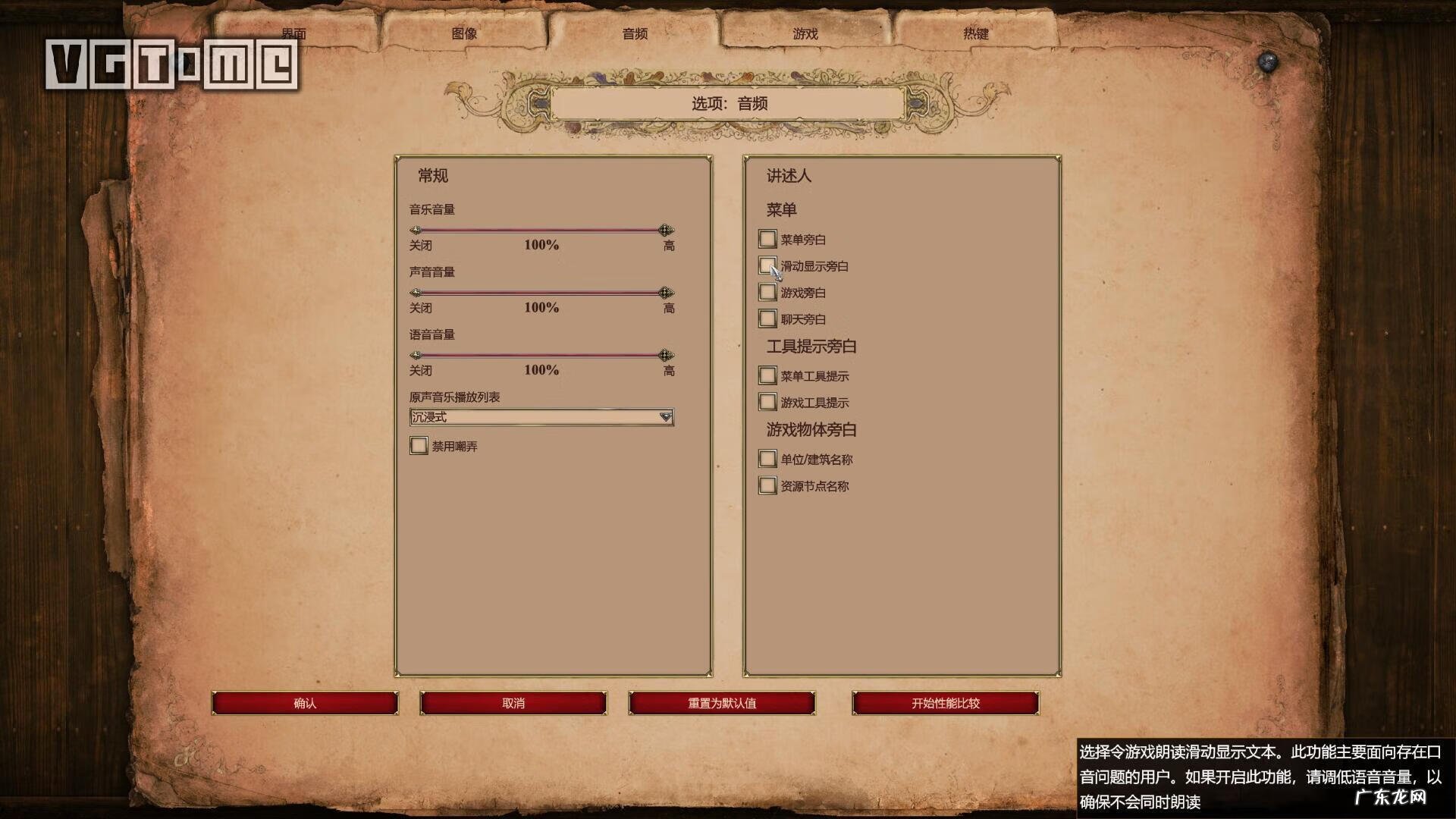 帝国时代2征服者作弊器