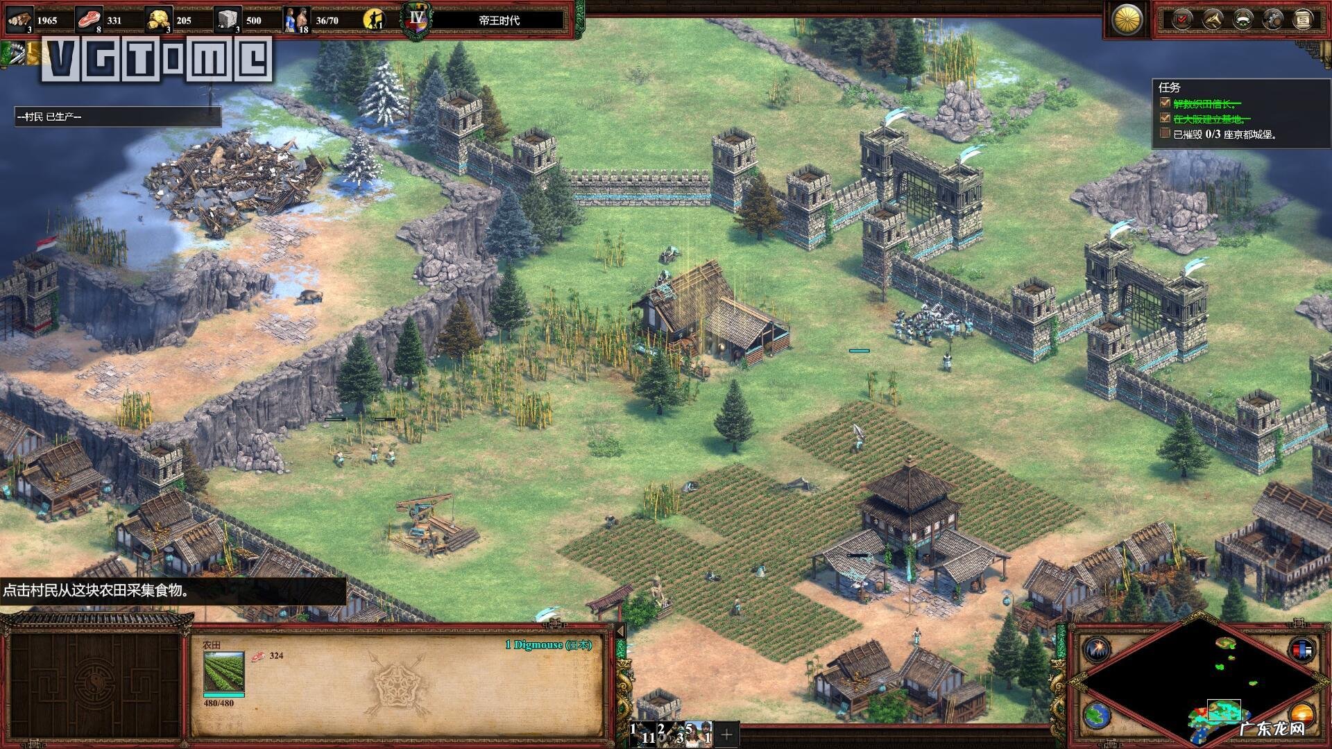 帝国时代2征服者作弊器