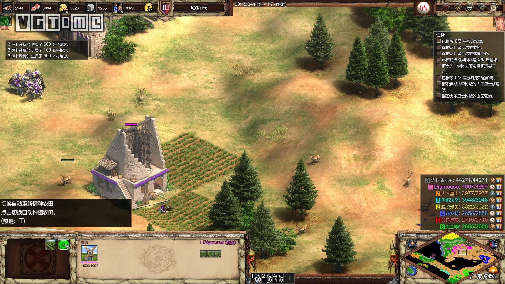 帝国时代2征服者作弊器