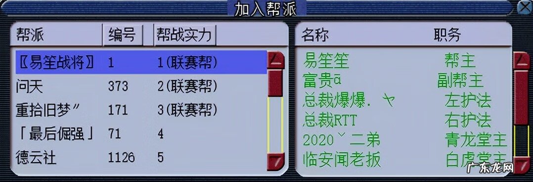 17173叶子猪梦幻西游 梦幻西游叶子猪手机版