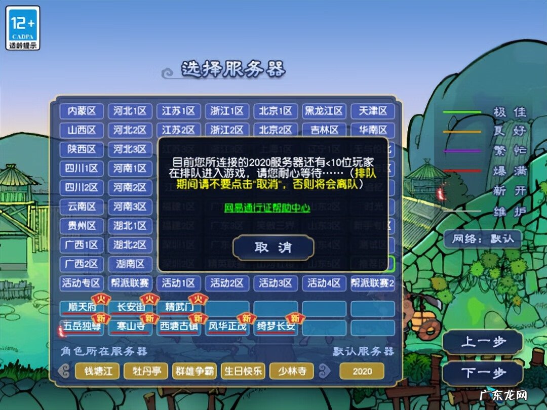 17173叶子猪梦幻西游 梦幻西游叶子猪手机版