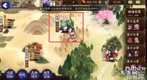 阴阳师山兔哪里多 阴阳师山兔怎么获得