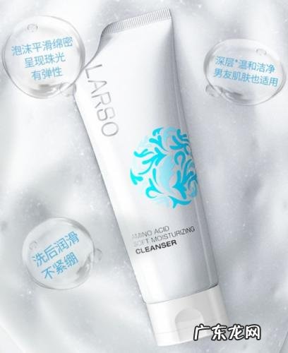 莱依诗洗面奶是氨基酸洗面奶吗 莱仕氨基酸洁面乳好不好用