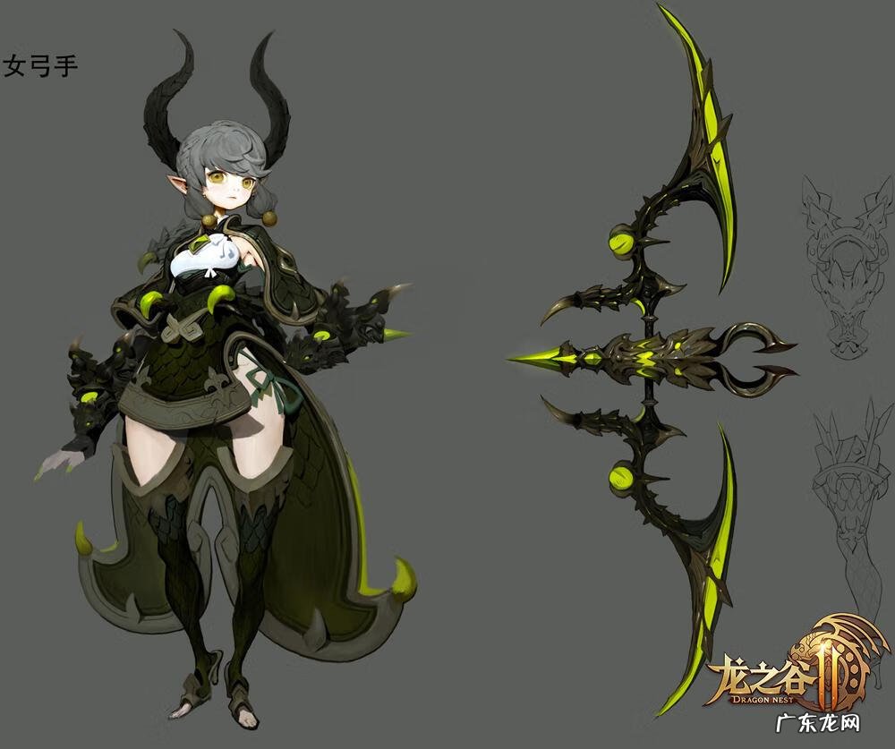 龙之谷手游海龙在哪儿 龙之谷海龙套装外观