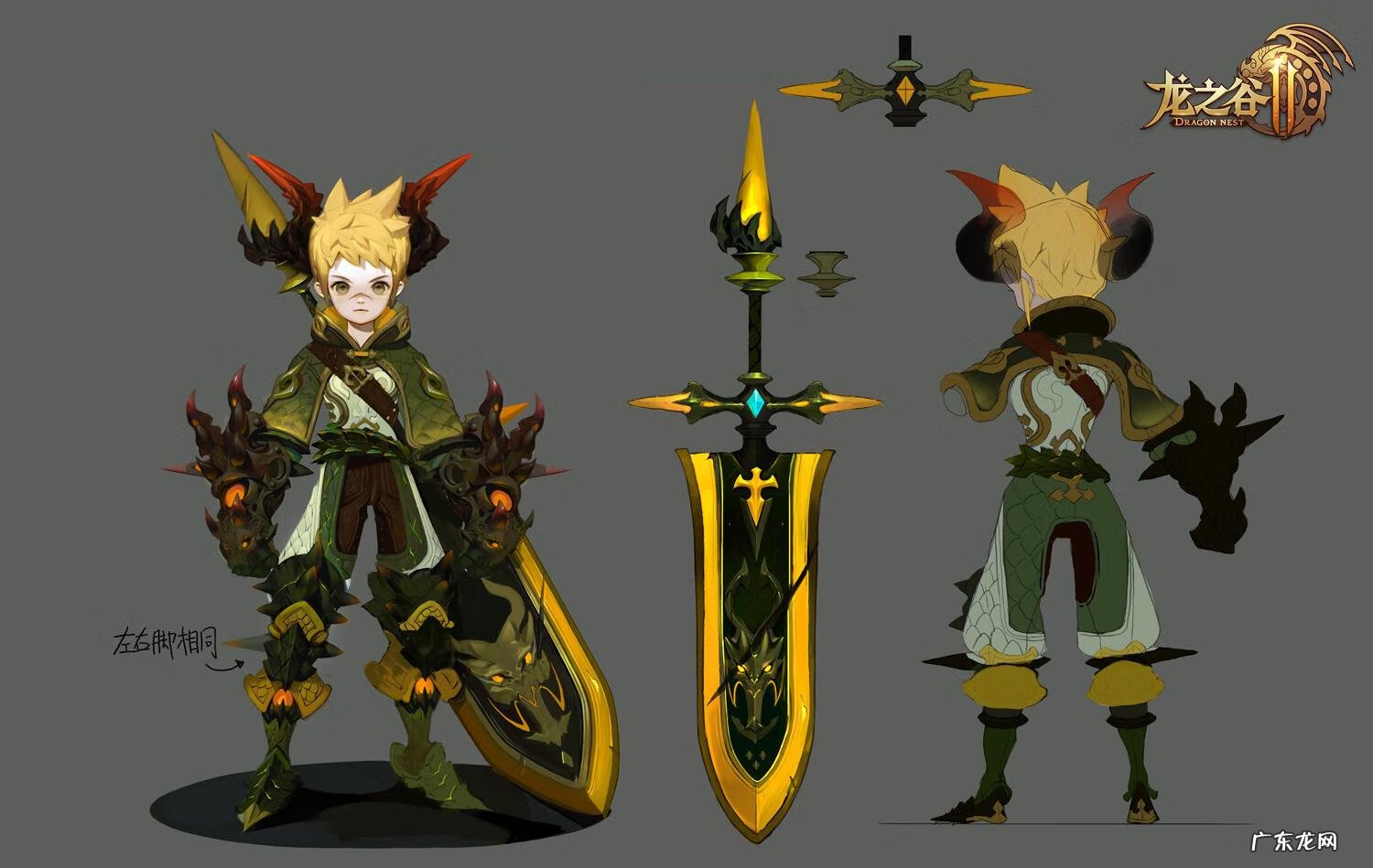 龙之谷手游海龙在哪儿 龙之谷海龙套装外观