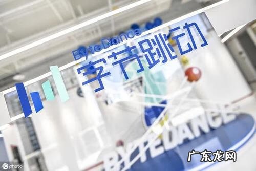 抖音全称叫什么公司 抖音是哪个公司的开发的