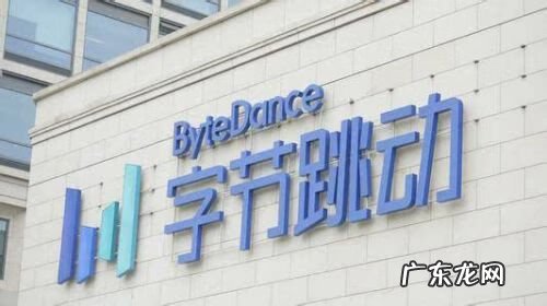 抖音全称叫什么公司 抖音是哪个公司的开发的