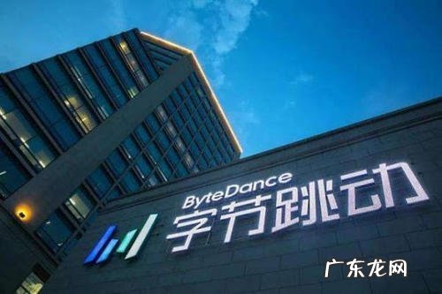 抖音全称叫什么公司 抖音是哪个公司的开发的