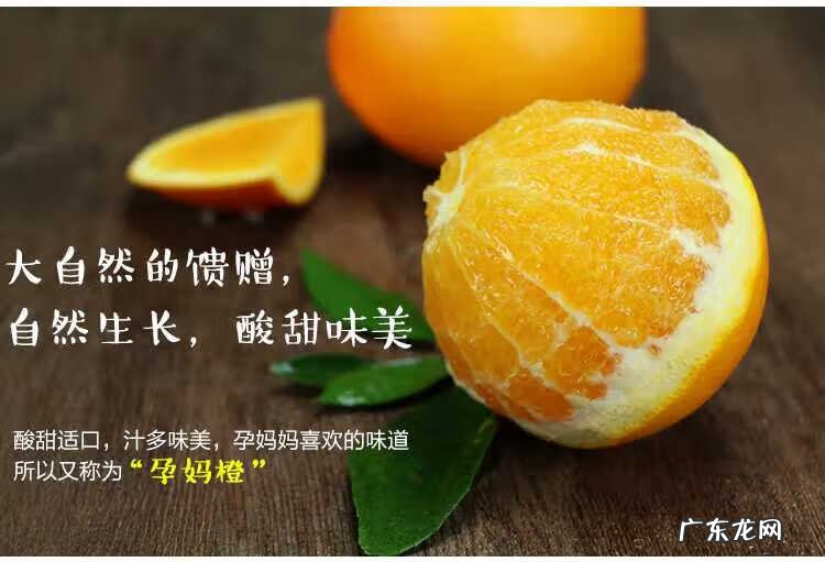 孕妇初期可以喝果粒橙吗 孕妇能喝果粒橙吗?