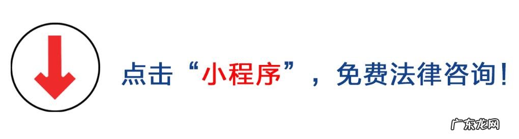 超生是违反了哪条法律 2002年超生罚款标准