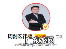超生是违反了哪条法律 2002年超生罚款标准