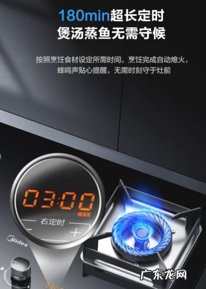 美的q13燃气灶怎么样 美的燃气灶q300质量怎样