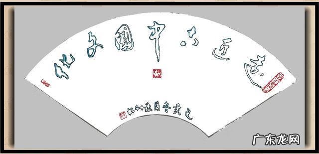 山西自古名人风水宝地在哪里