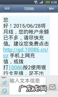 月结付款是什么意思啊 话费是月结吗