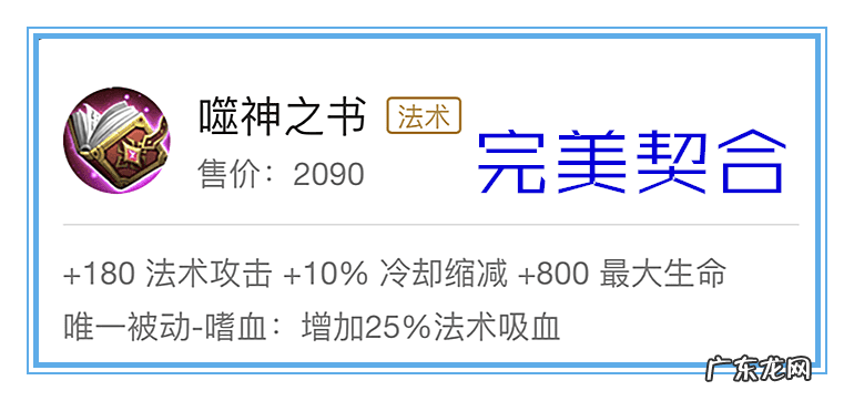 王者荣耀里的诸葛亮厉害吗 王者荣耀诸葛亮出装最强