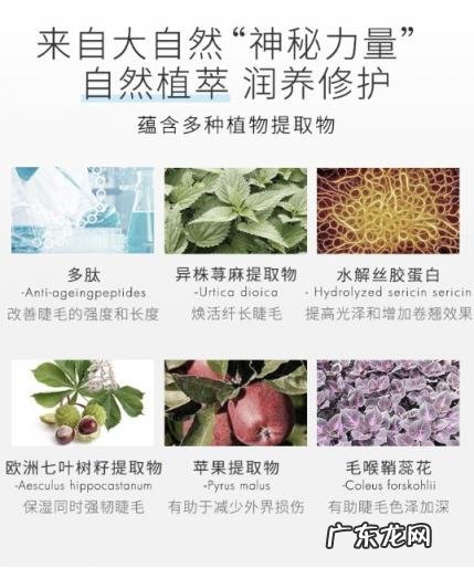 卡维娜睫毛增长液 塔莉卡睫毛增长液有用吗知乎