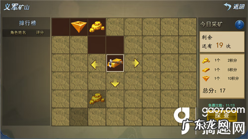 斩魂影子 斩魂影战