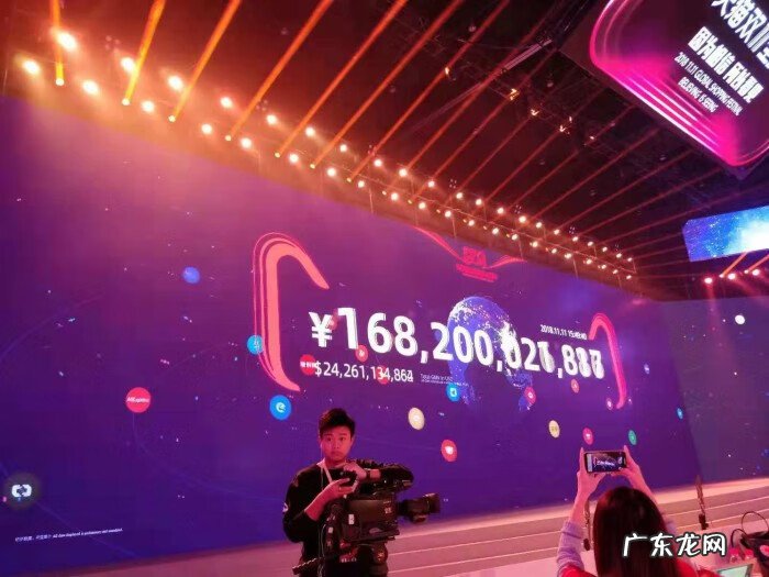 去年双十一天猫销售金额 天猫双11销售额直播视频