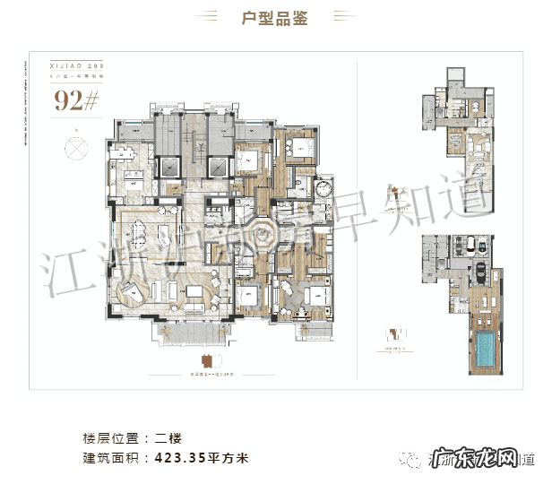 长宁区独栋别墅 长宁区别墅在什么位置