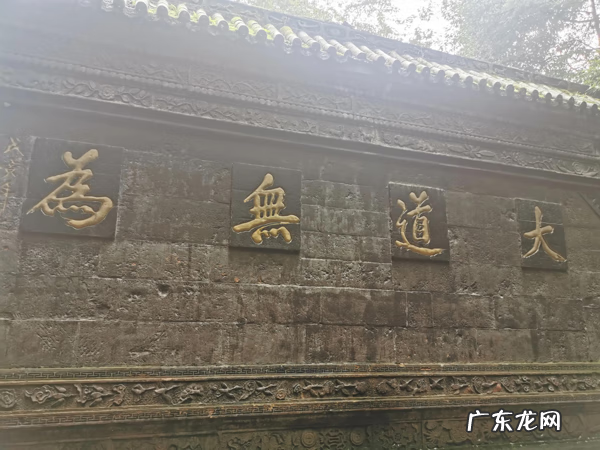 云在青山水在天 青城山的风水