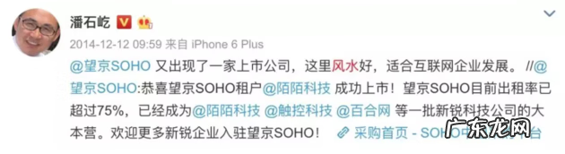 手机号也有风水迷信嘛 有风水的地方有手机信号吗