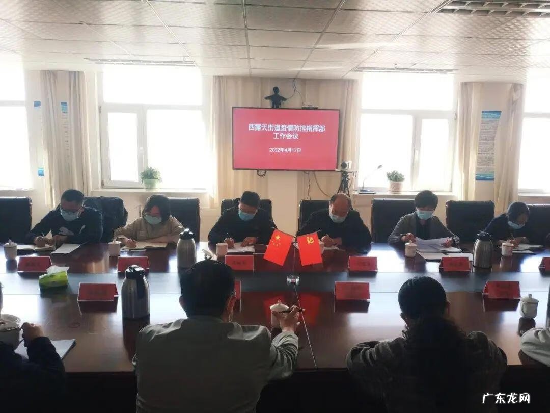 赤峰到平庄火车 平庄到风水沟火车票