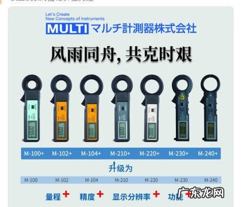 电闸推不上去按了复位也没用 漏电检测仪