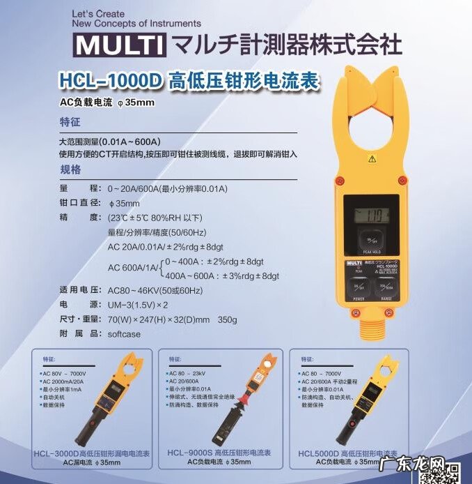 电闸推不上去按了复位也没用 漏电检测仪