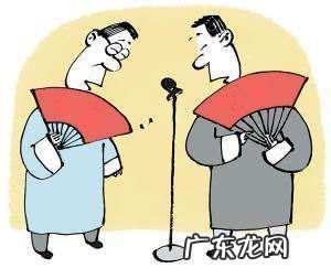 你认为小品《五官争功》好在哪里？为什么？